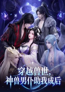 青青在线视频悬疑动漫雾都少年海报