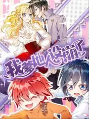 青青在线视频文化访谈综艺夜行书单海报